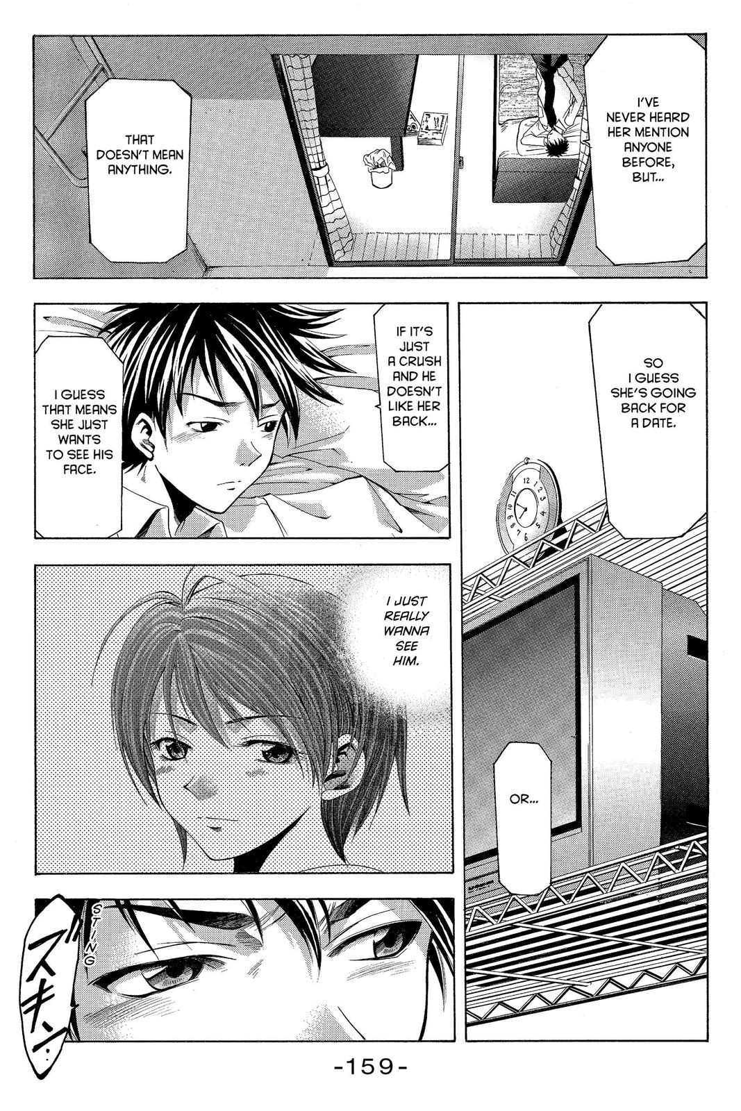 Suzuka Chapter 21 page 7 - Chapter 21