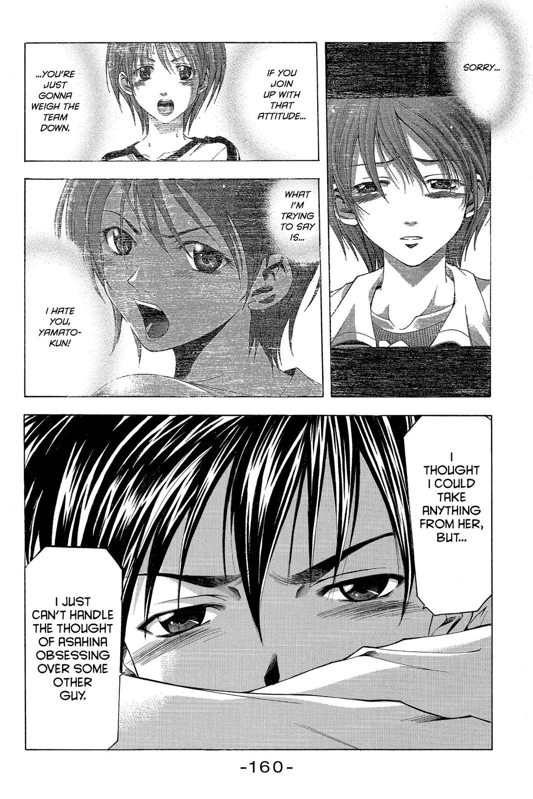 Suzuka Chapter 21 page 8 - Chapter 21