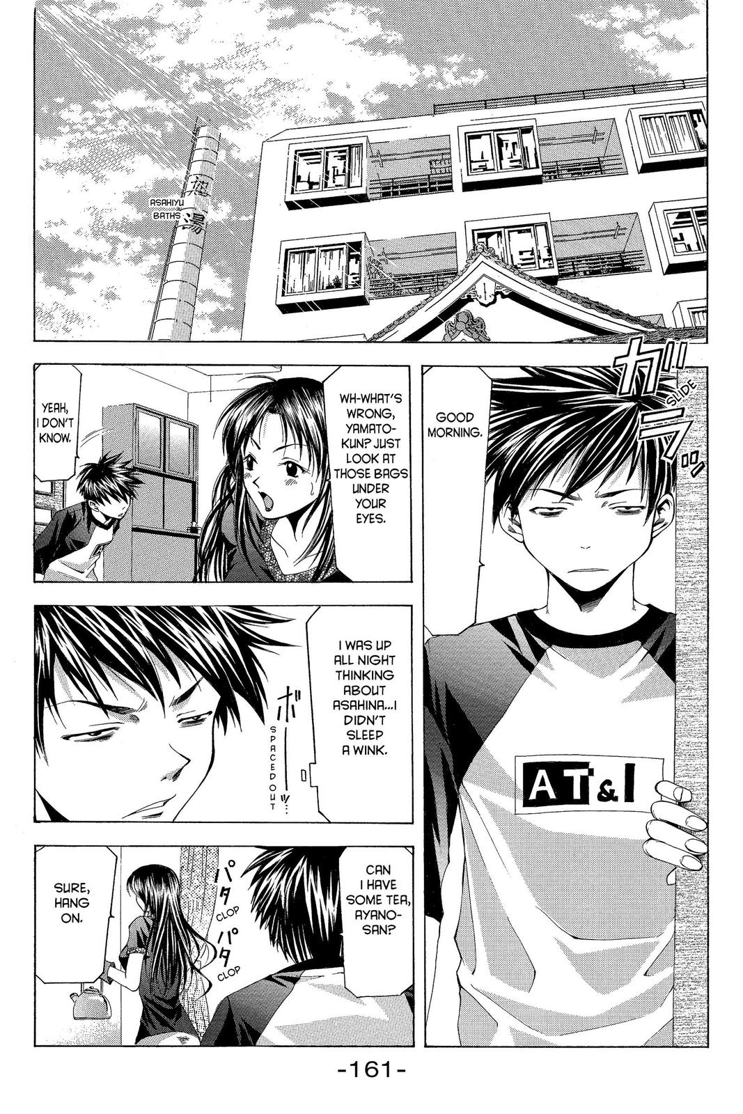 Suzuka Chapter 21 page 9 - Chapter 21