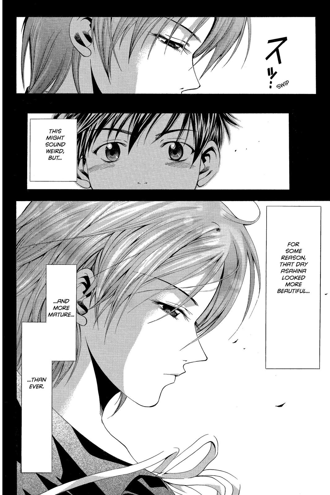 Suzuka Chapter 22 page 12 - Chapter 22