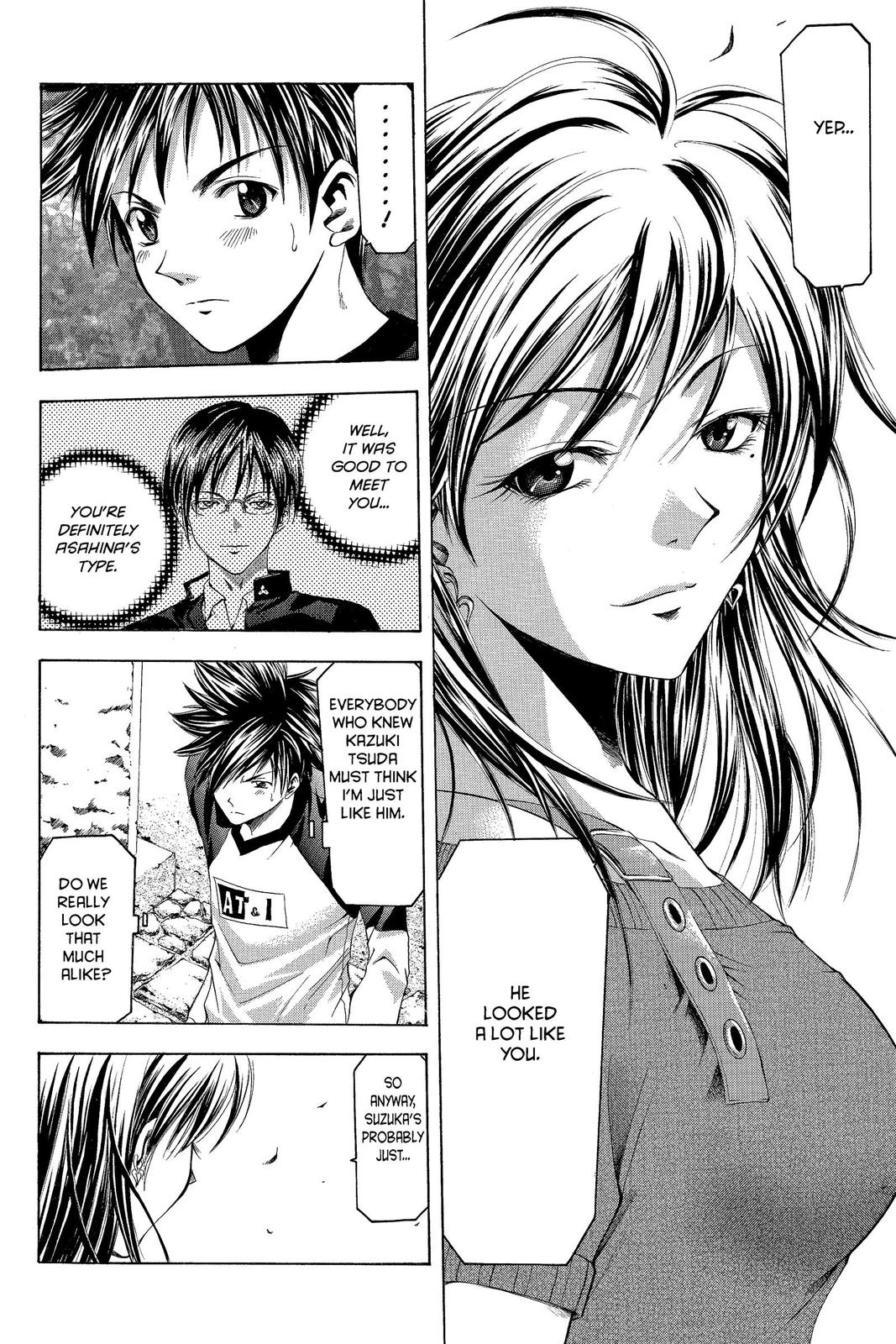 Suzuka Chapter 22 page 14 - Chapter 22