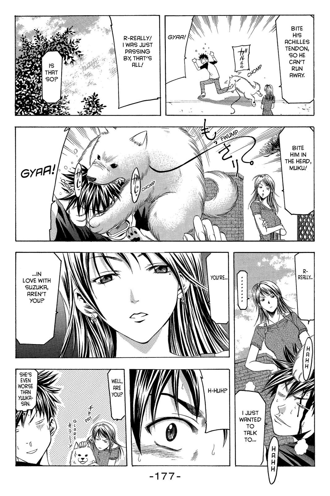 Suzuka Chapter 22 page 5 - Chapter 22
