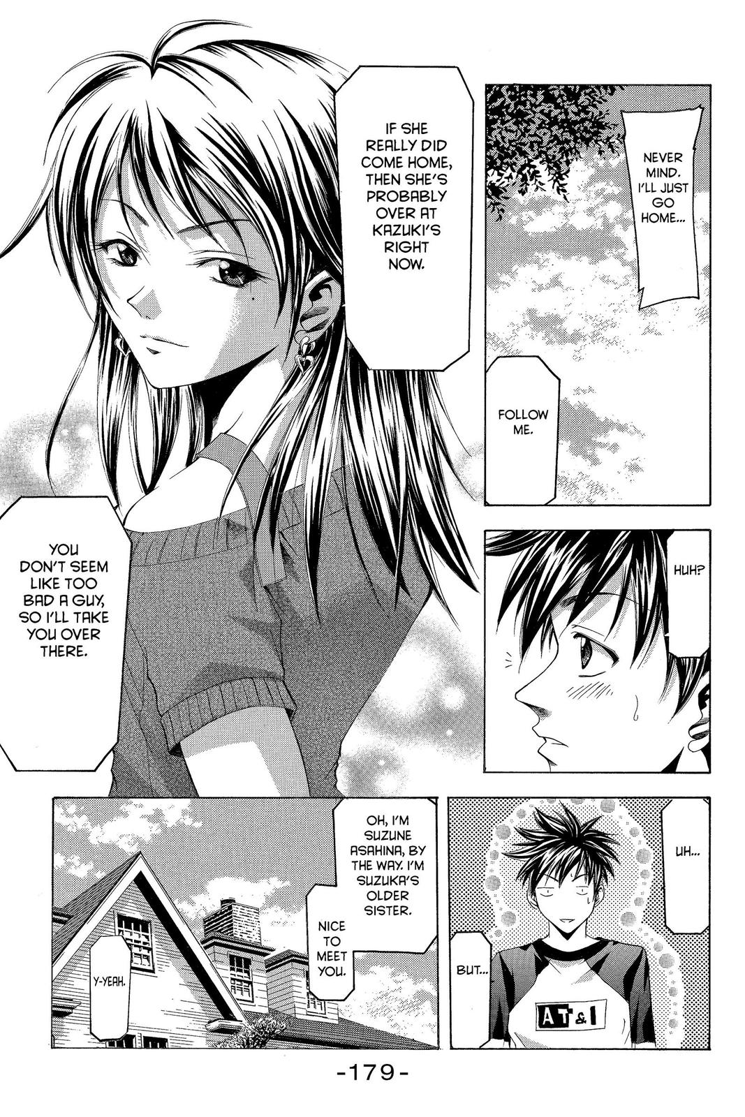 Suzuka Chapter 22 page 7 - Chapter 22