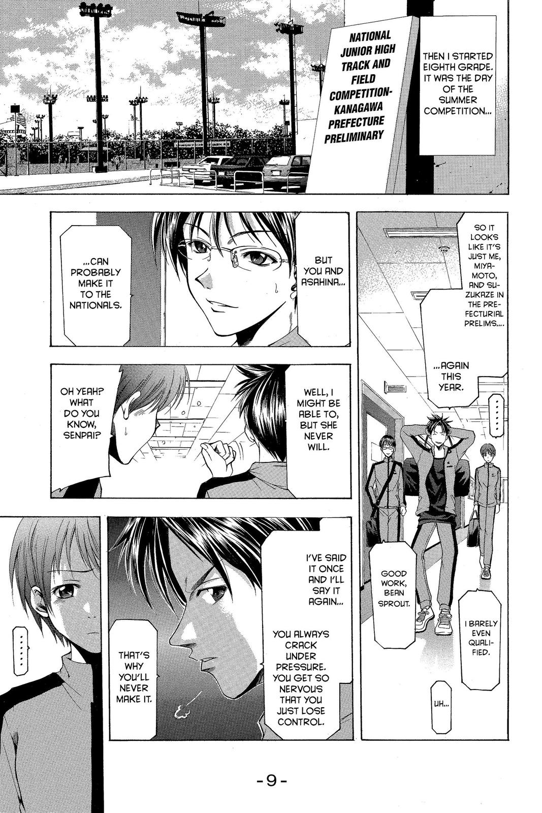Suzuka Chapter 23 page 12 - Chapter 23