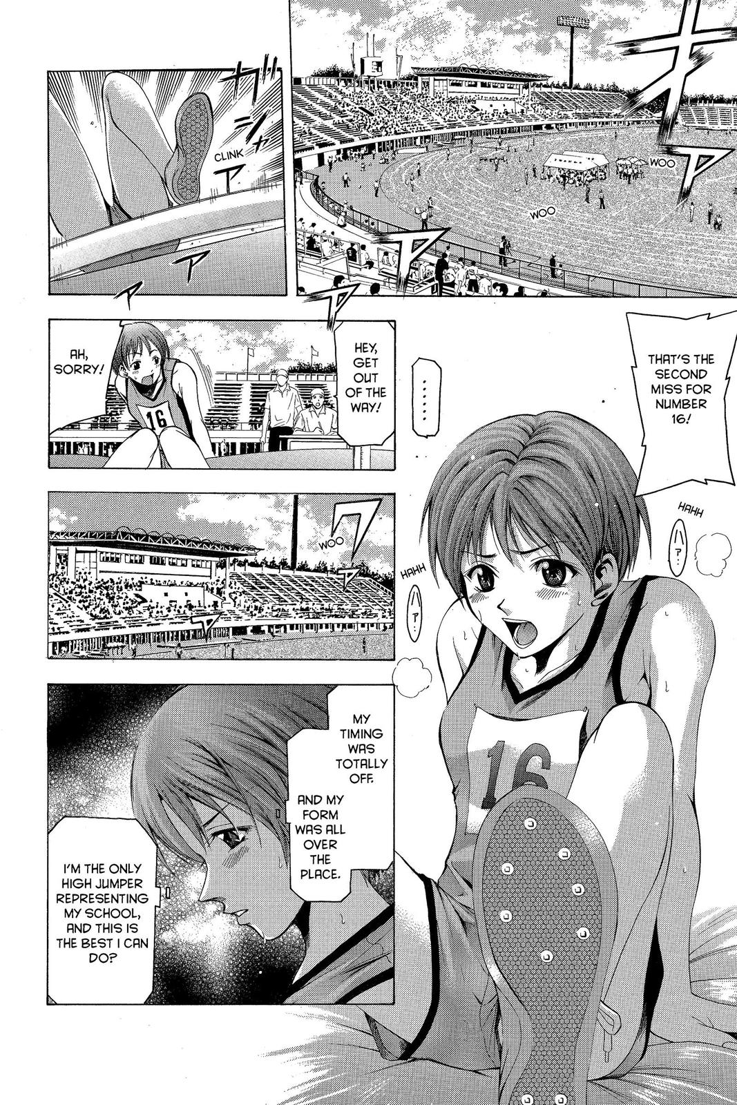 Suzuka Chapter 23 page 13 - Chapter 23
