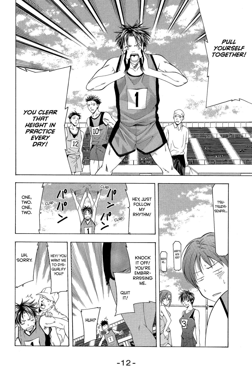 Suzuka Chapter 23 page 15 - Chapter 23