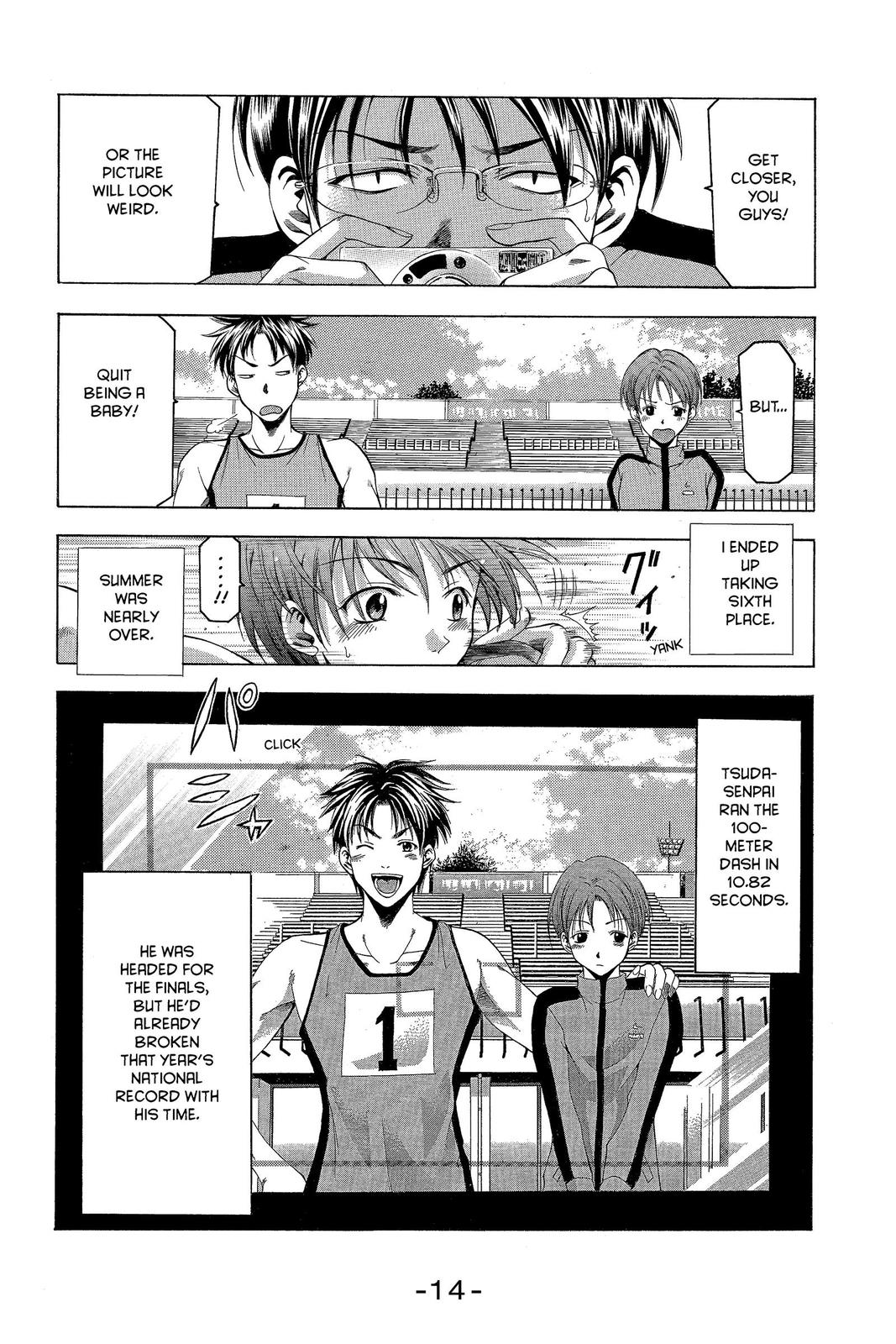 Suzuka Chapter 23 page 17 - Chapter 23