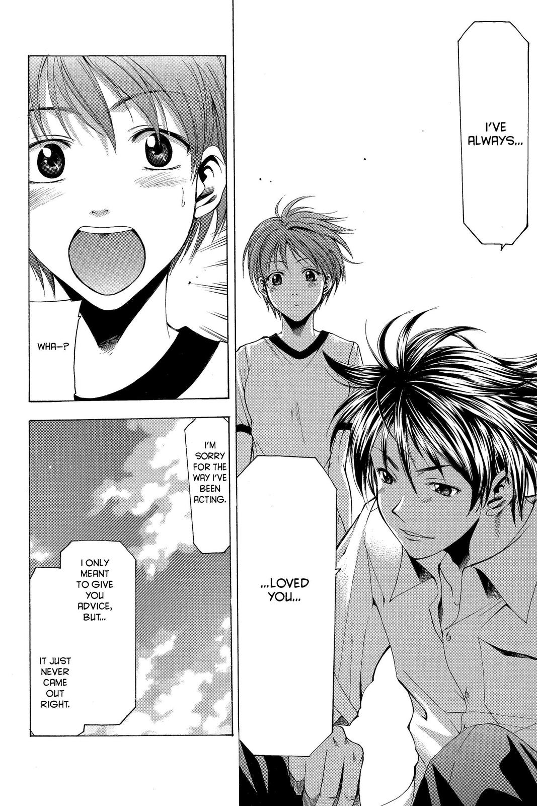 Suzuka Chapter 23 page 21 - Chapter 23
