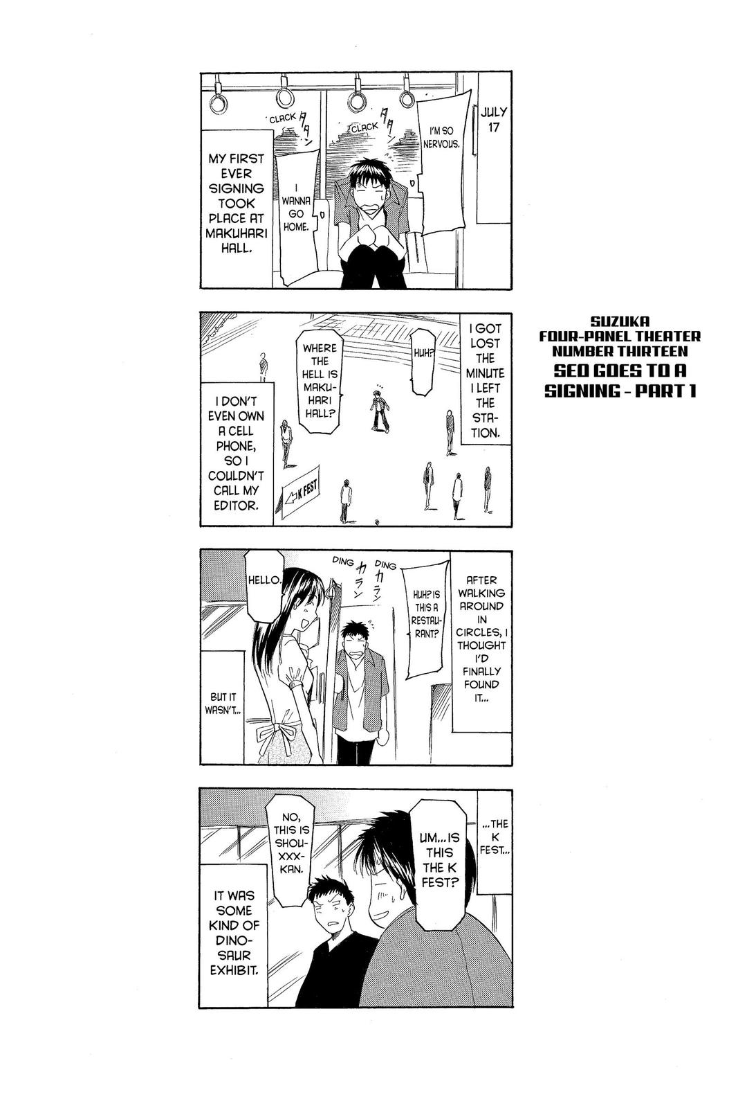 Suzuka Chapter 23 page 25 - Chapter 23