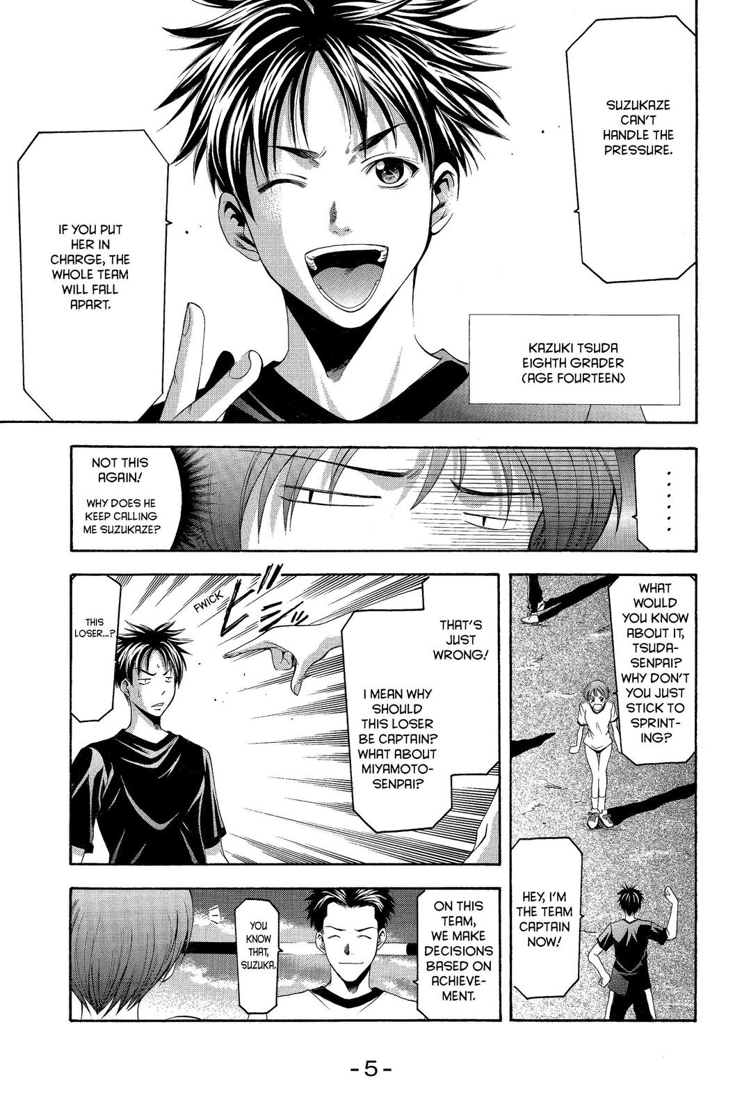 Suzuka Chapter 23 page 8 - Chapter 23