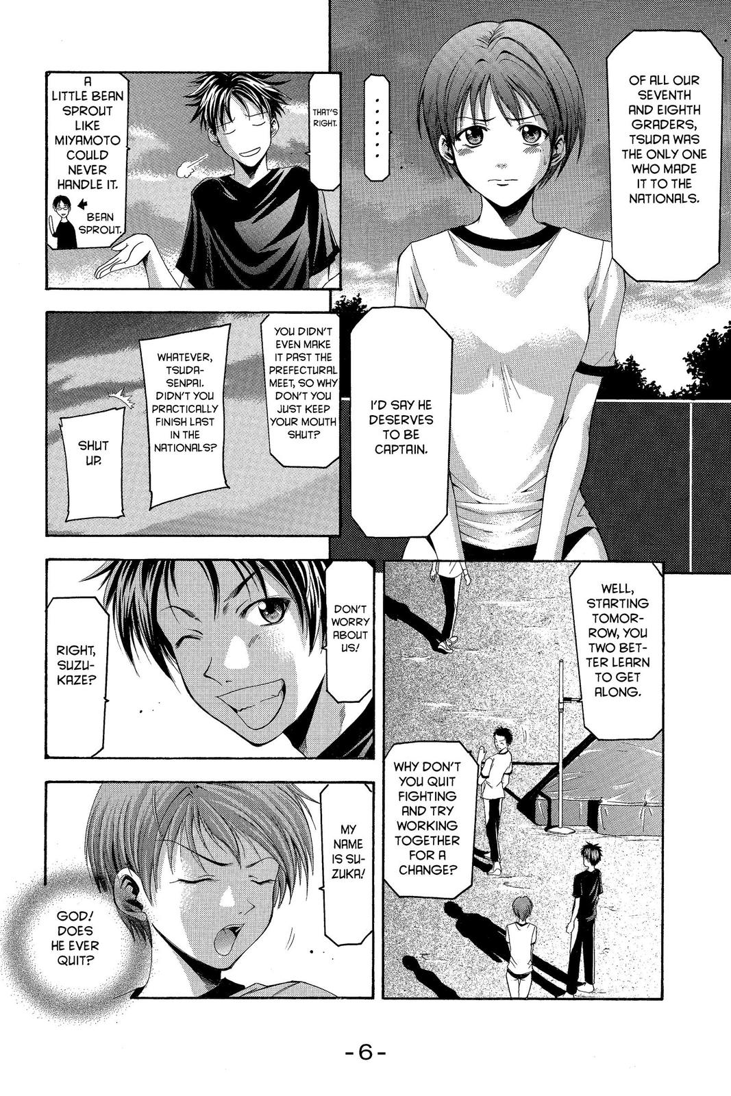 Suzuka Chapter 23 page 9 - Chapter 23