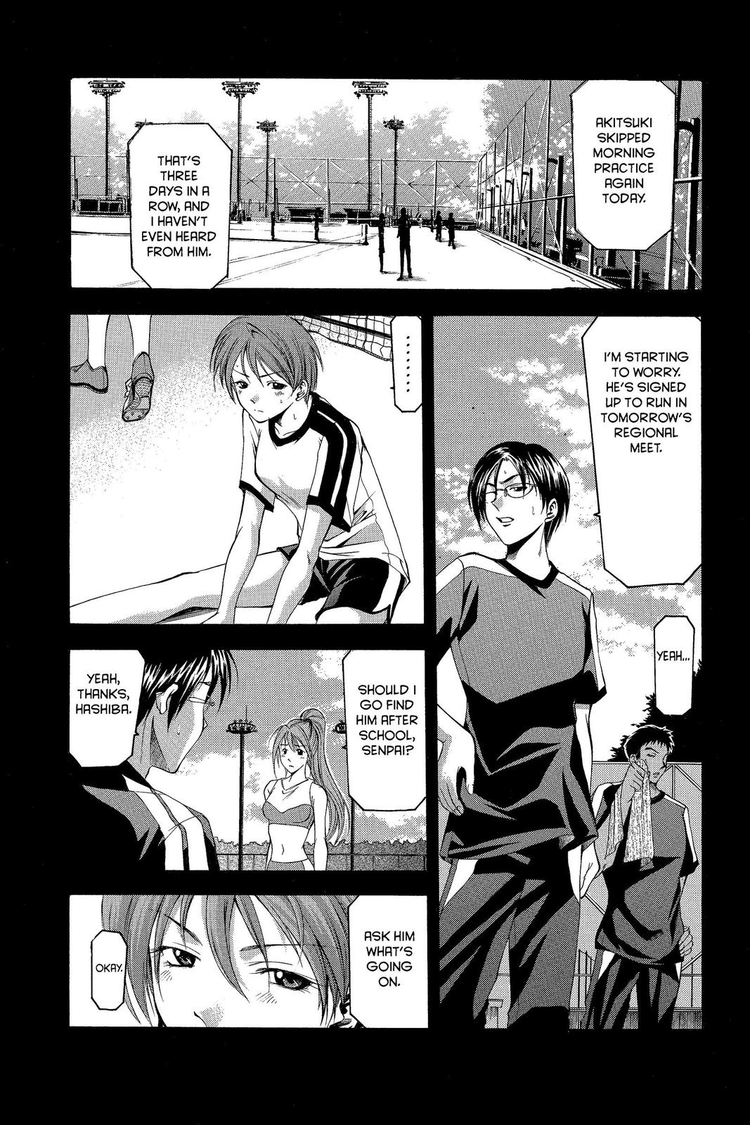 Suzuka Chapter 24 page 1 - Chapter 24