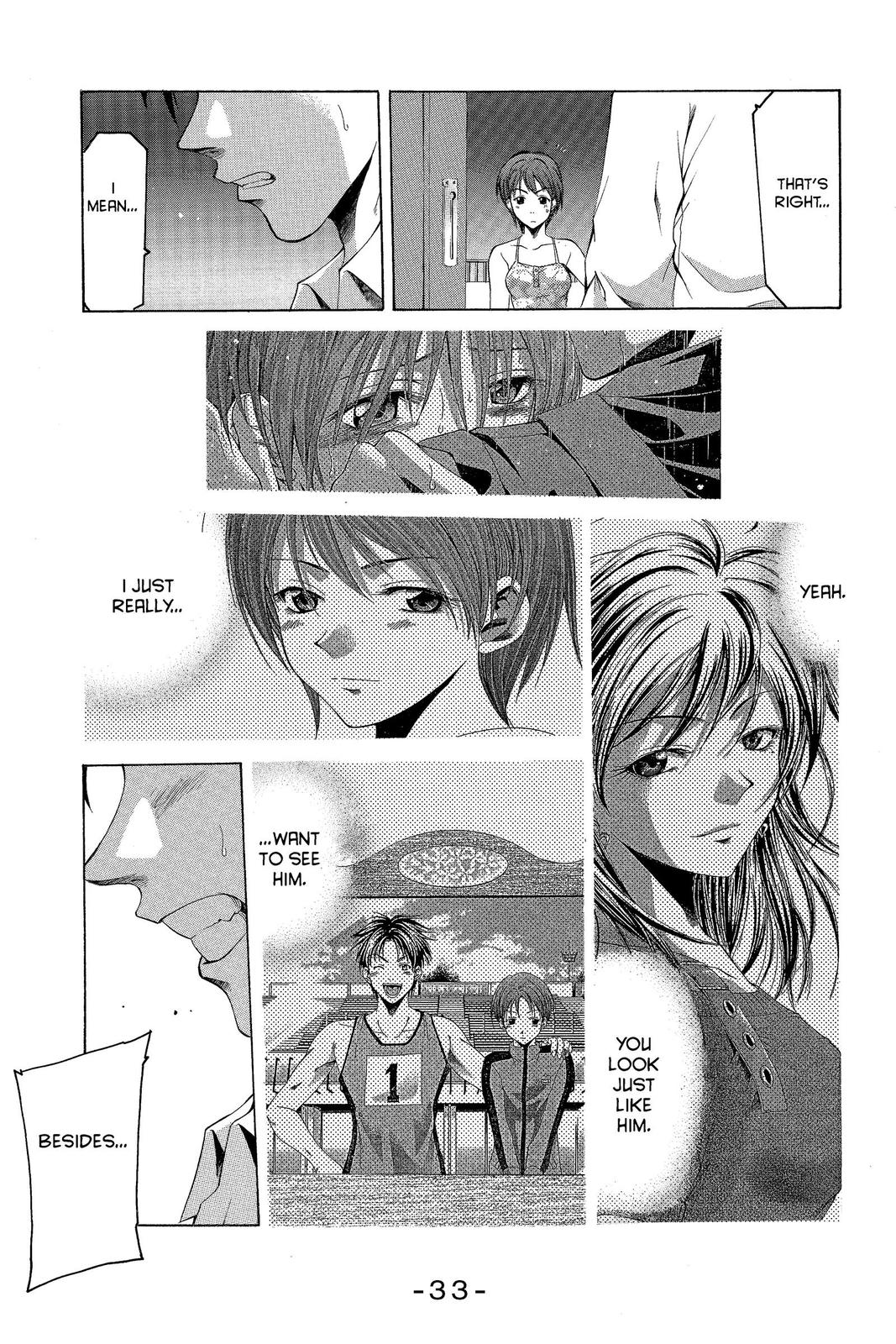 Suzuka Chapter 24 page 11 - Chapter 24