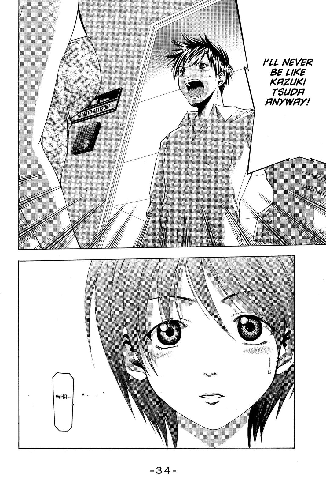 Suzuka Chapter 24 page 12 - Chapter 24