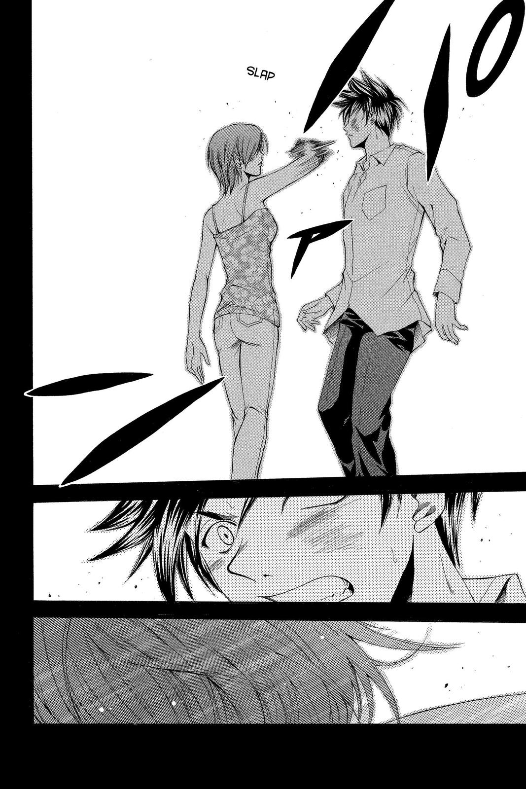 Suzuka Chapter 24 page 14 - Chapter 24
