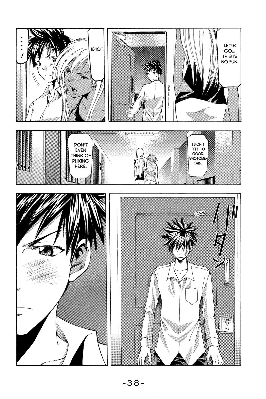 Suzuka Chapter 24 page 16 - Chapter 24
