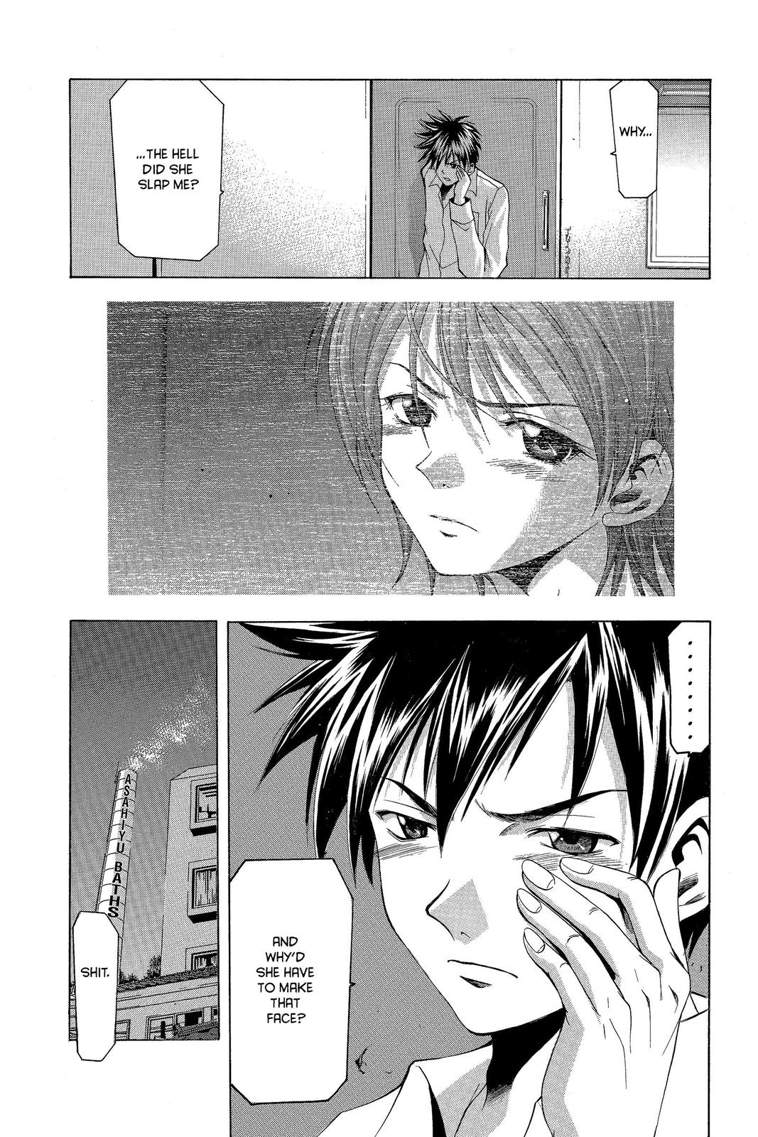 Suzuka Chapter 24 page 17 - Chapter 24