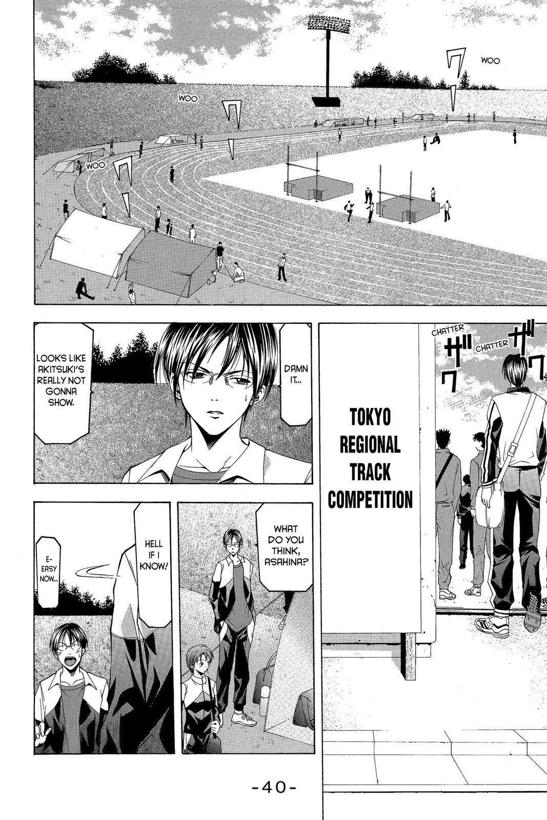 Suzuka Chapter 24 page 18 - Chapter 24