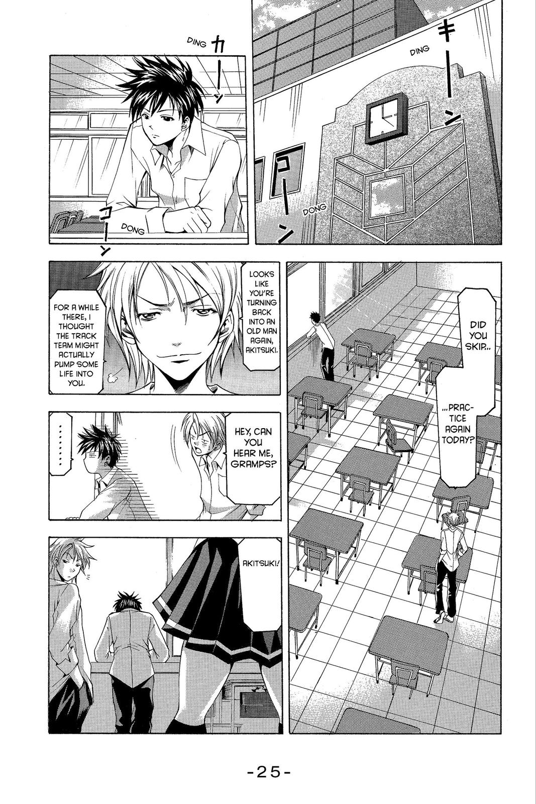 Suzuka Chapter 24 page 3 - Chapter 24