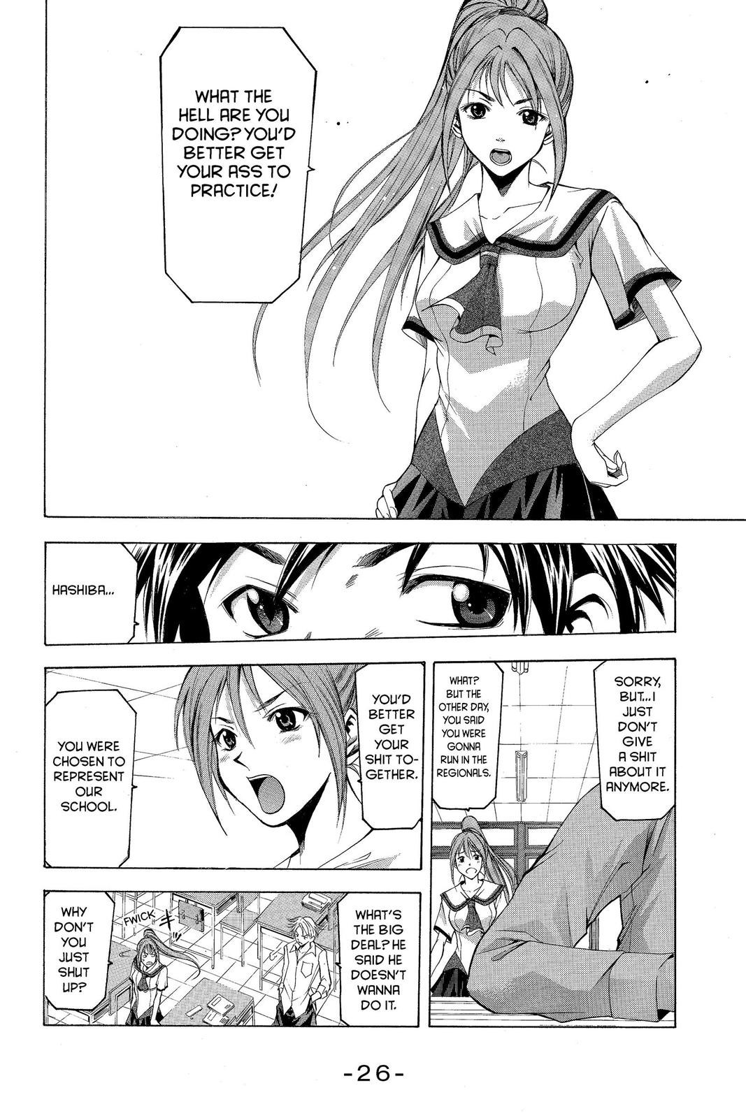 Suzuka Chapter 24 page 4 - Chapter 24