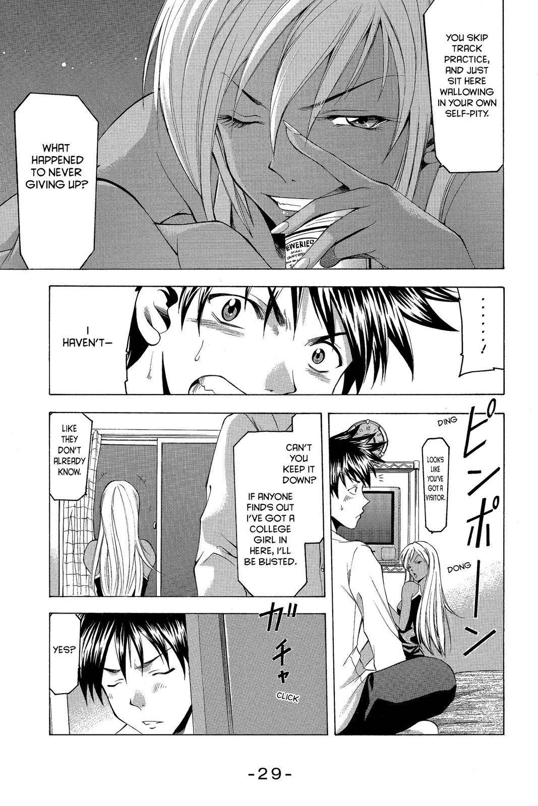Suzuka Chapter 24 page 7 - Chapter 24