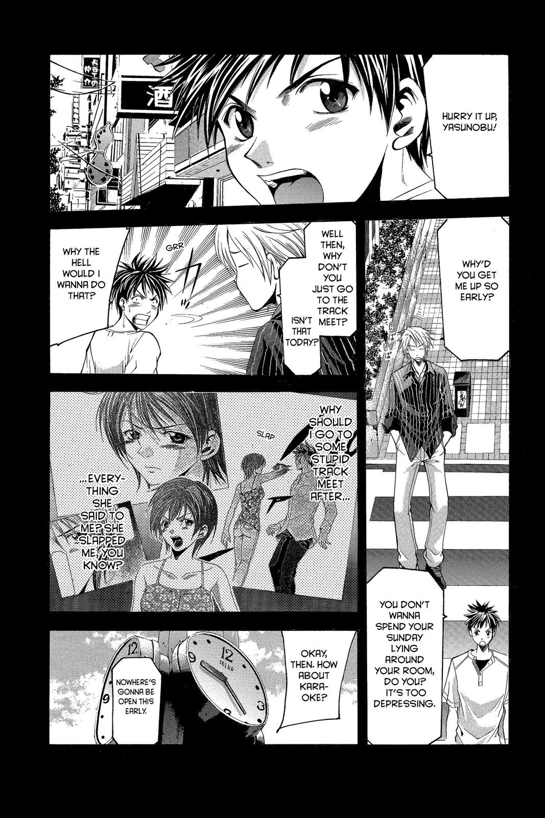 Suzuka Chapter 25 page 1 - Chapter 25