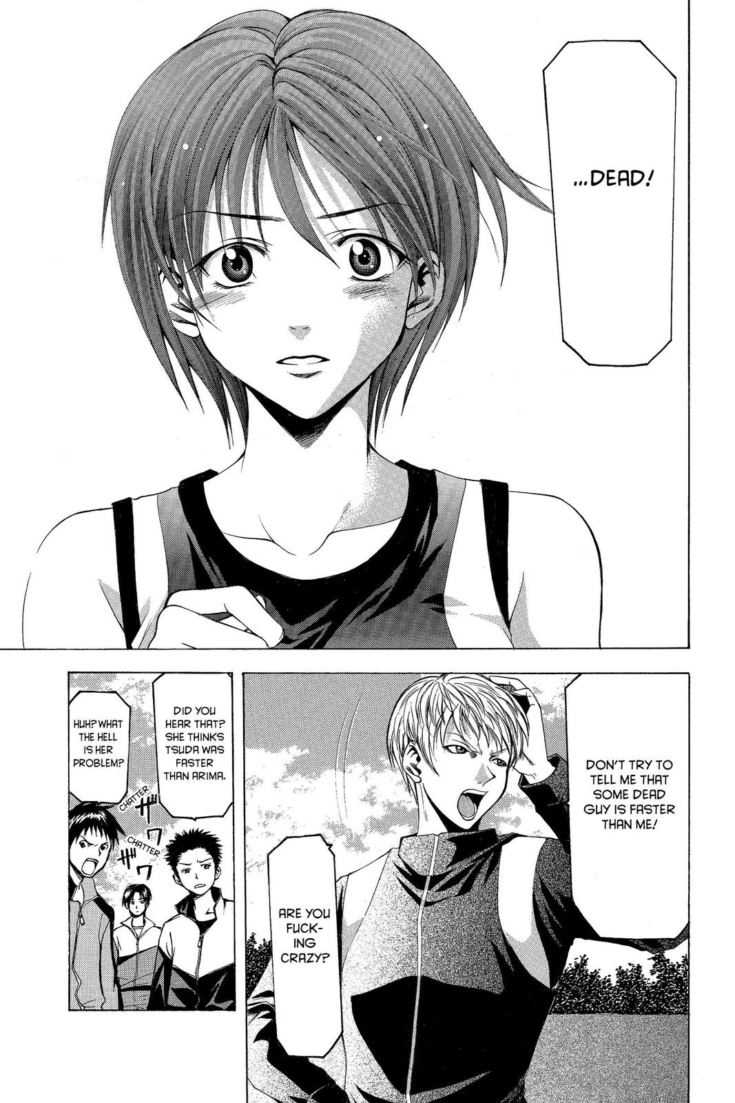 Suzuka Chapter 25 page 13 - Chapter 25