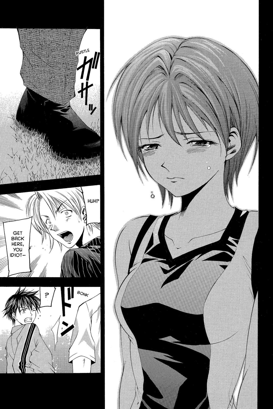 Suzuka Chapter 25 page 15 - Chapter 25