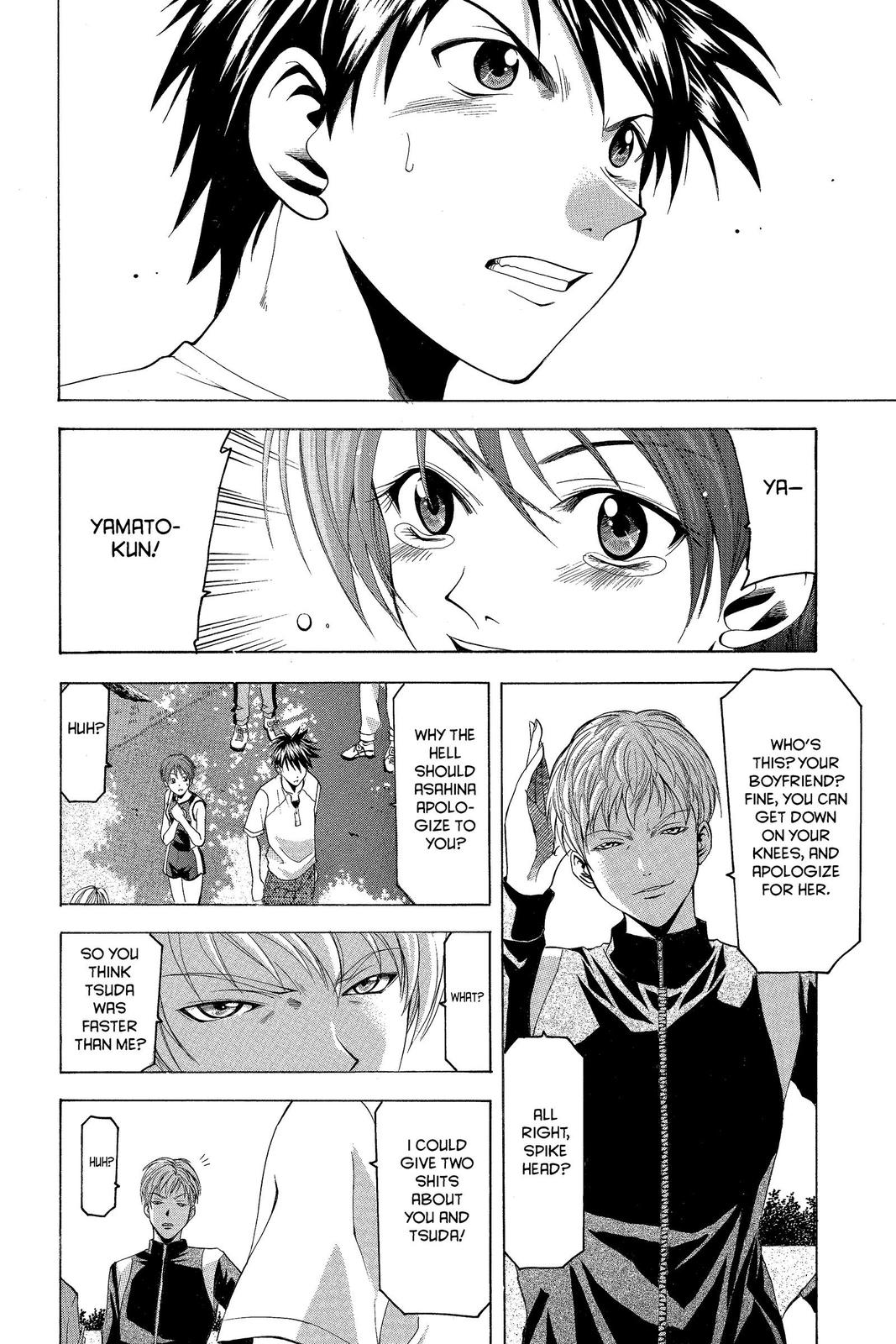 Suzuka Chapter 25 page 17 - Chapter 25