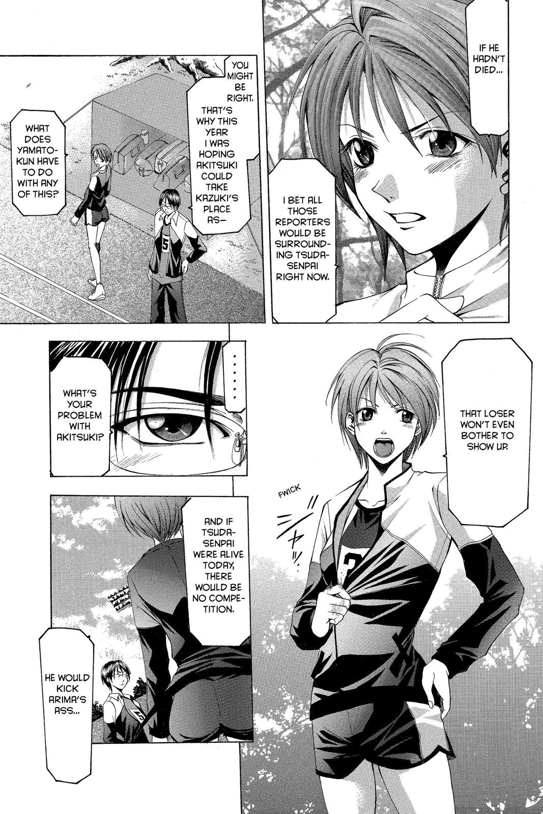 Suzuka Chapter 25 page 5 - Chapter 25