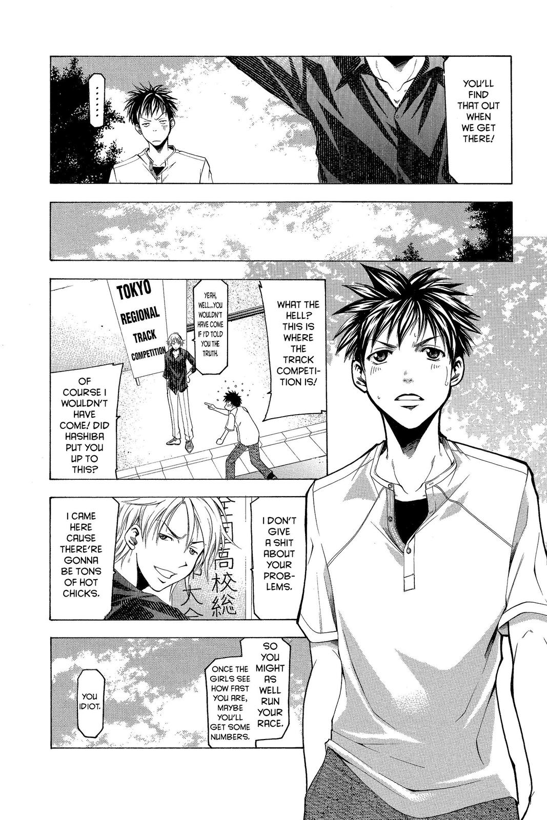Suzuka Chapter 25 page 7 - Chapter 25