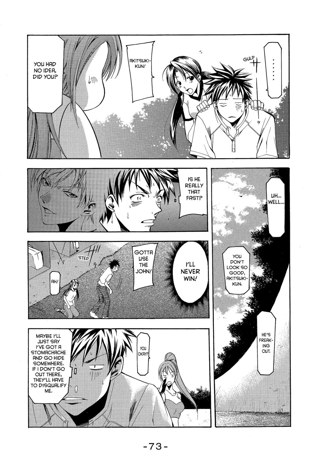 Suzuka Chapter 26 page 11 - Chapter 26