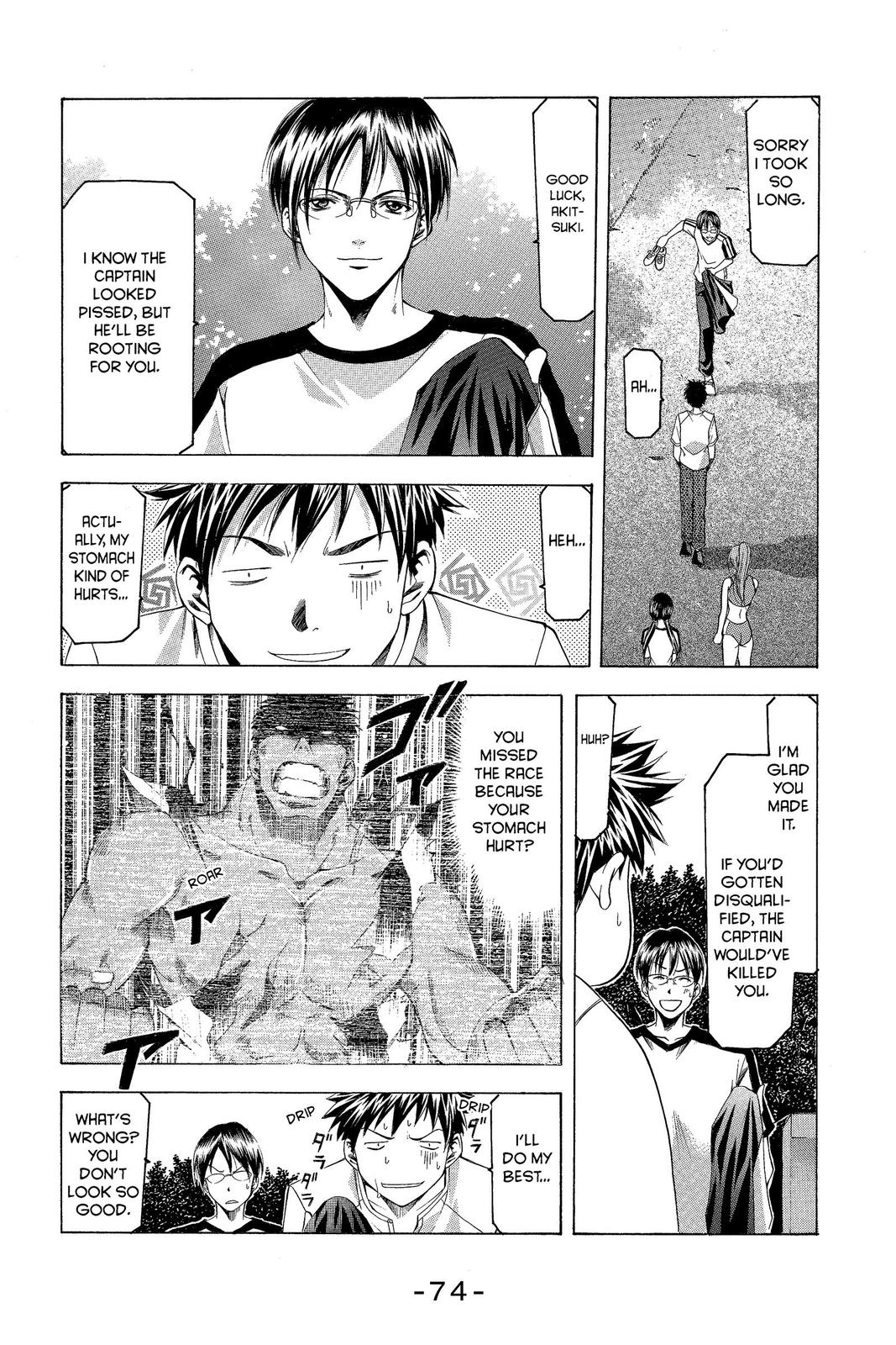 Suzuka Chapter 26 page 12 - Chapter 26