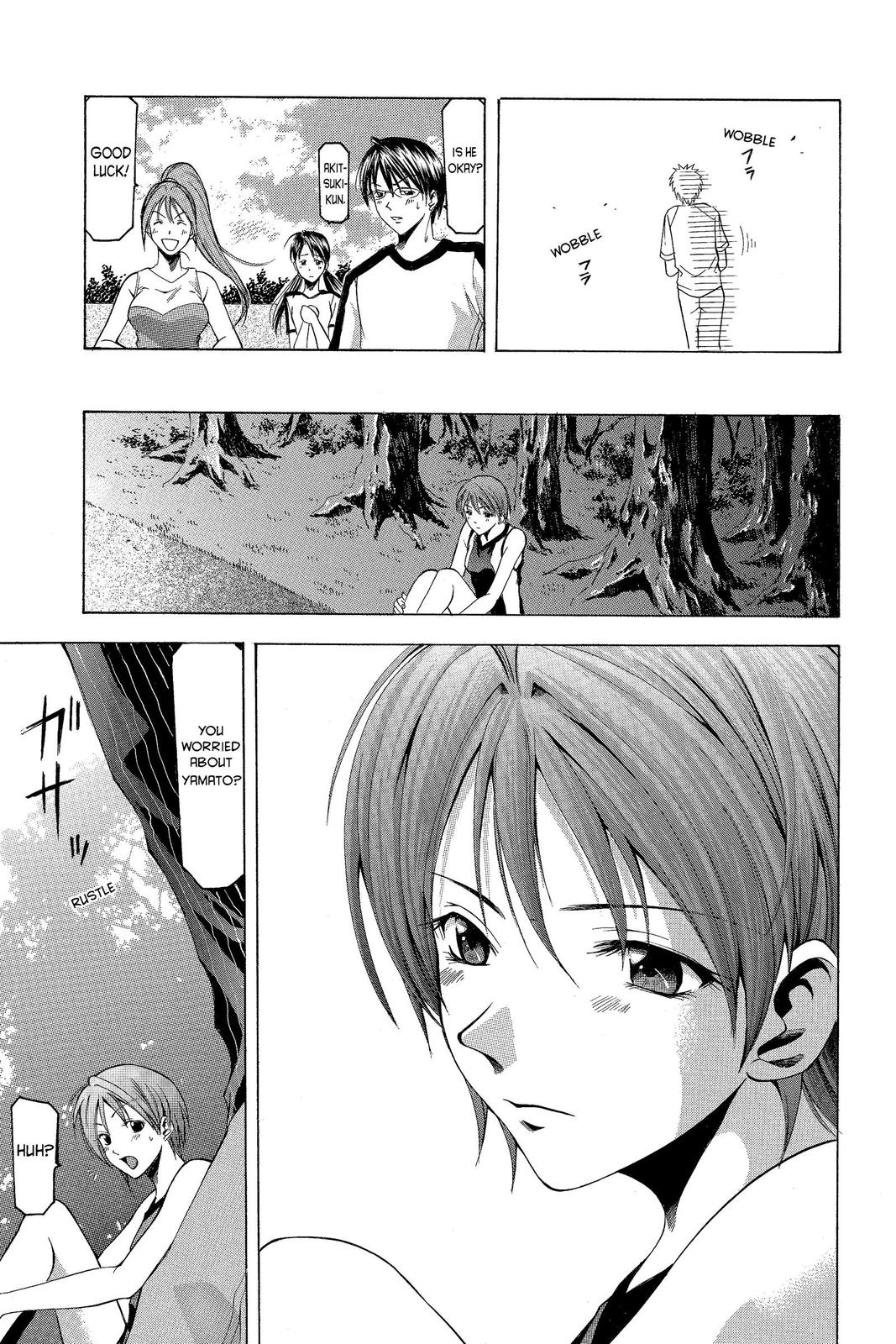 Suzuka Chapter 26 page 13 - Chapter 26