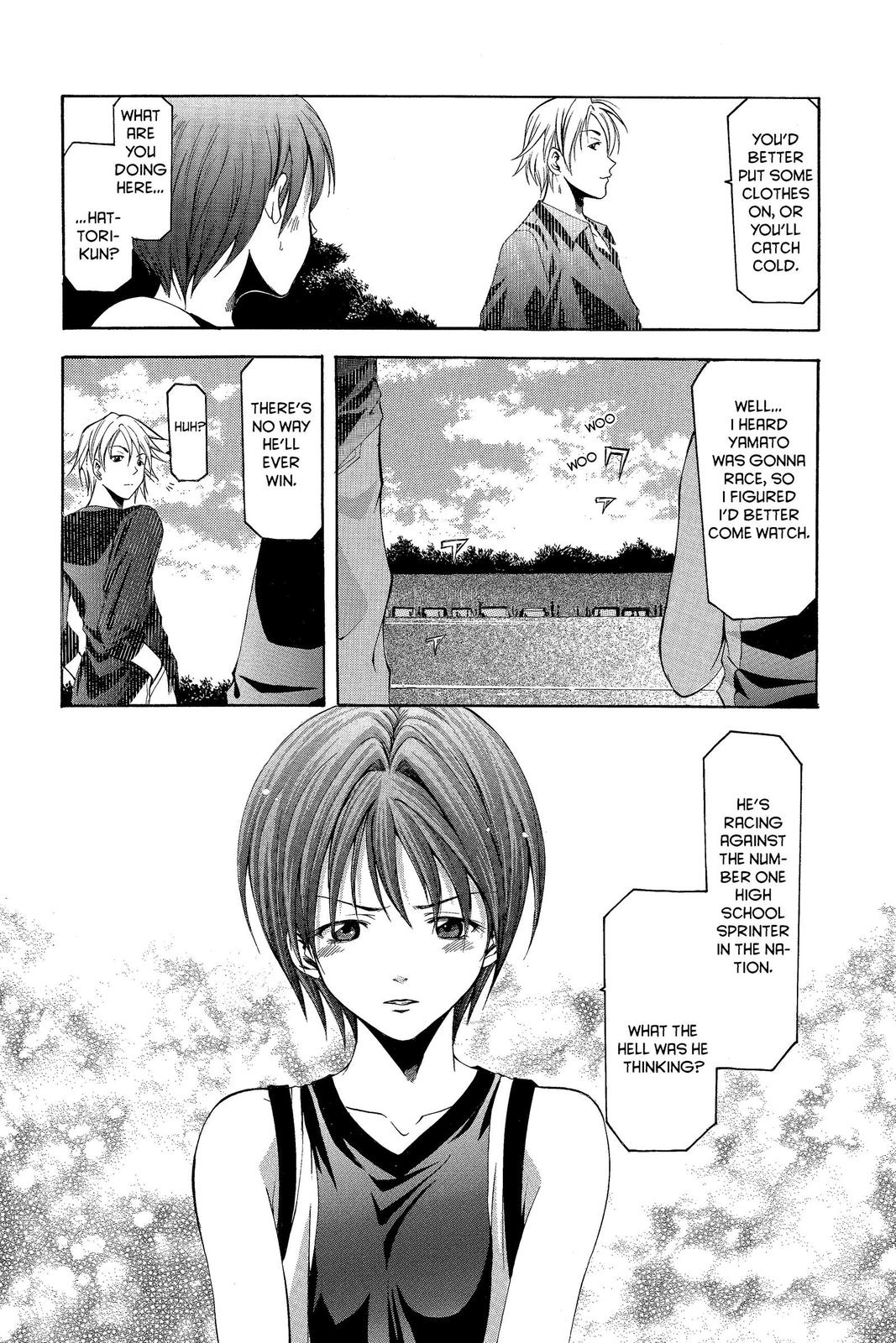 Suzuka Chapter 26 page 14 - Chapter 26