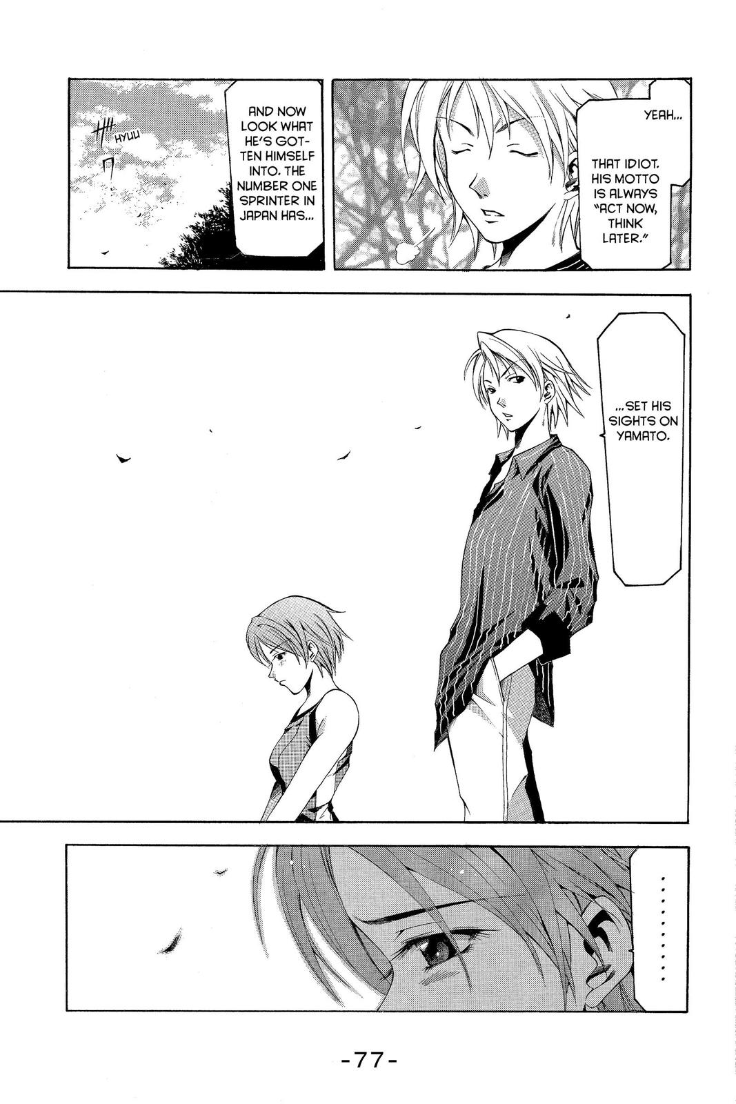 Suzuka Chapter 26 page 15 - Chapter 26
