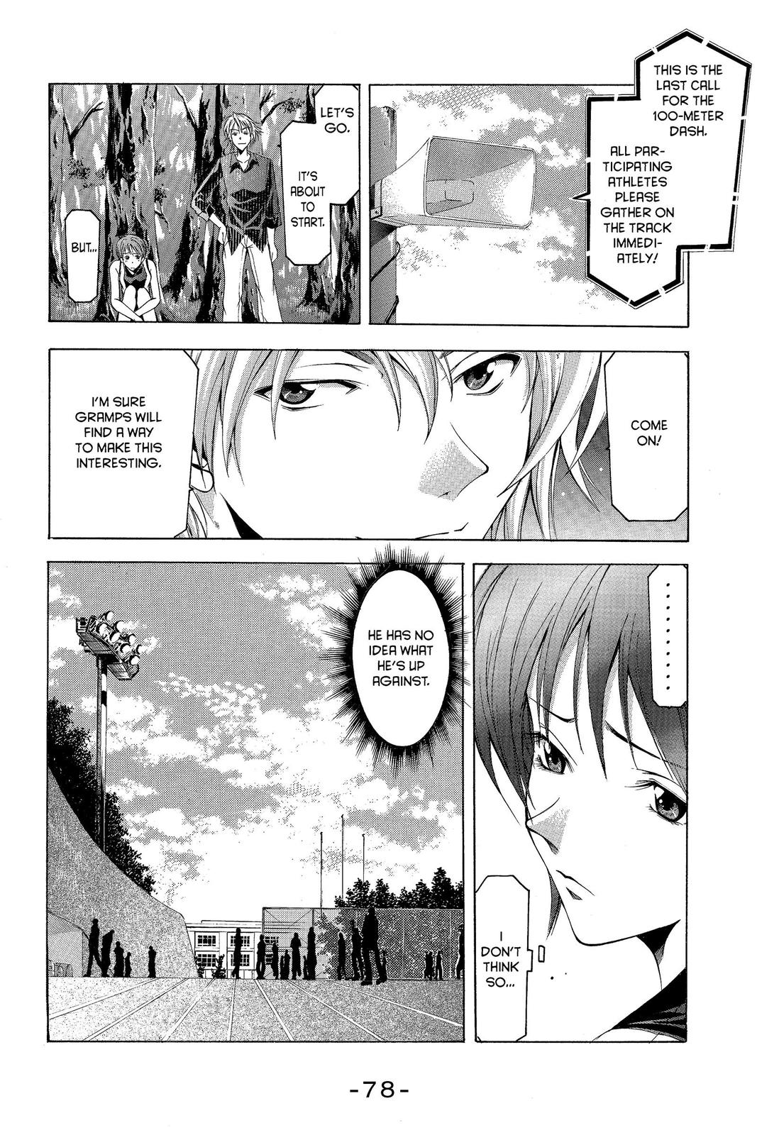 Suzuka Chapter 26 page 16 - Chapter 26