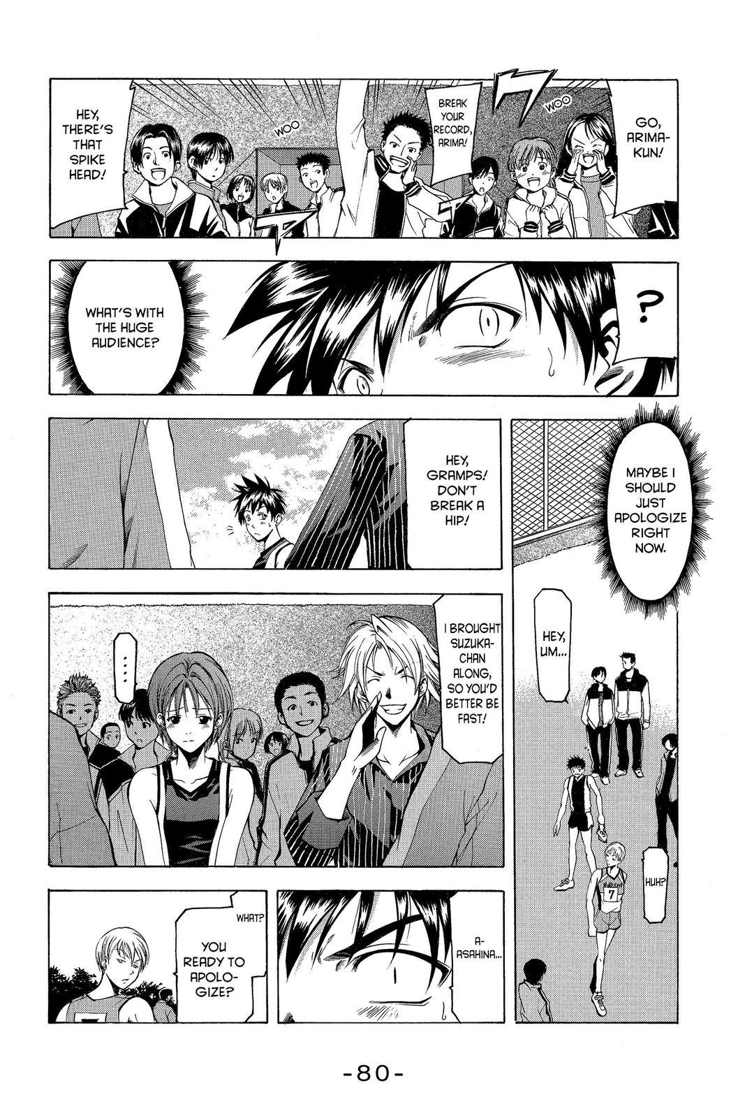 Suzuka Chapter 26 page 18 - Chapter 26