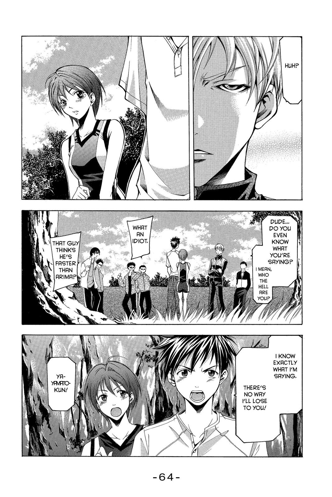 Suzuka Chapter 26 page 2 - Chapter 26