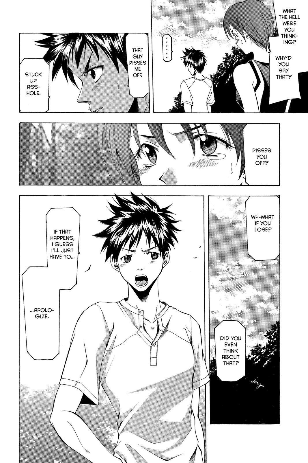 Suzuka Chapter 26 page 4 - Chapter 26