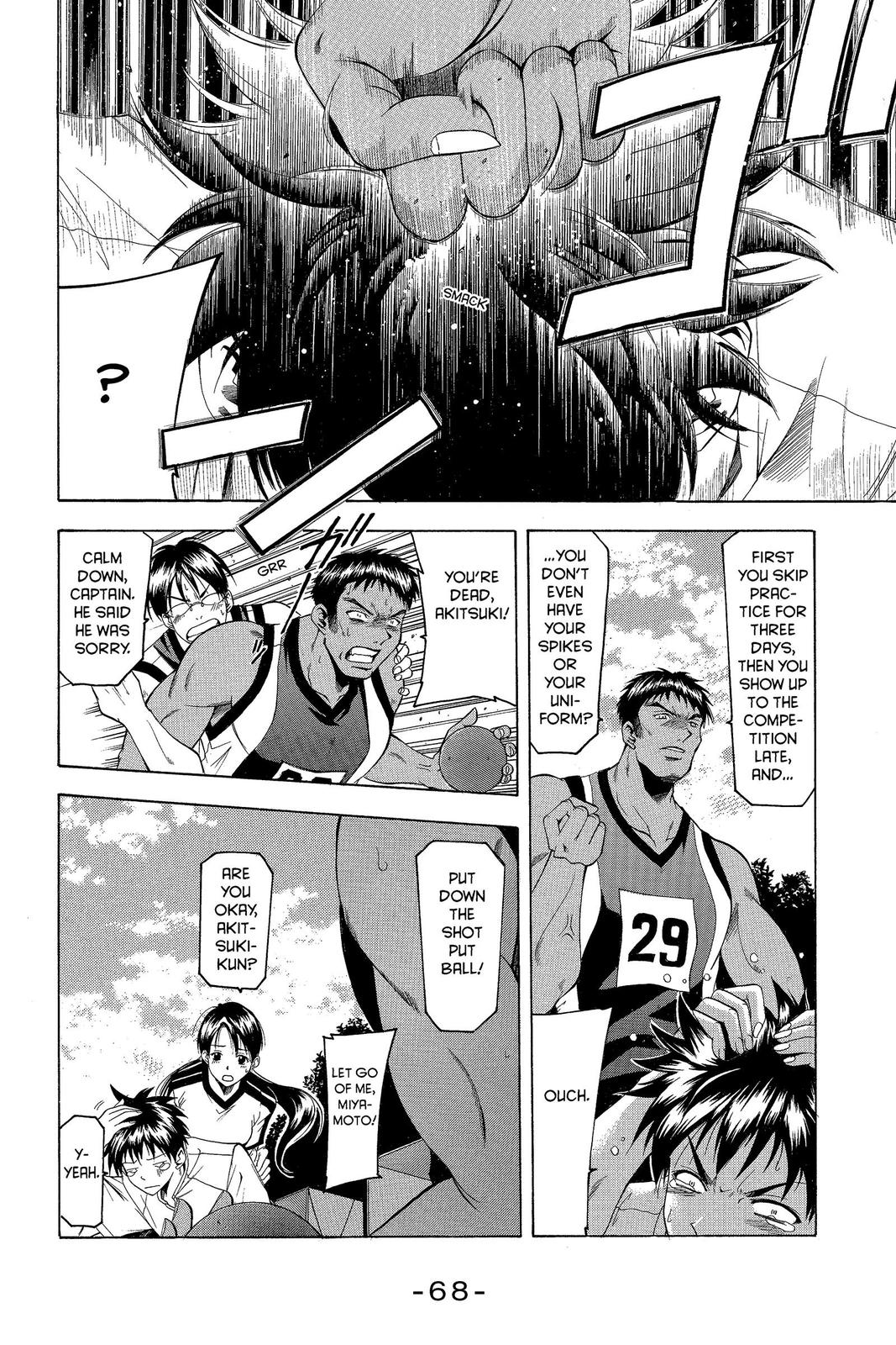 Suzuka Chapter 26 page 6 - Chapter 26