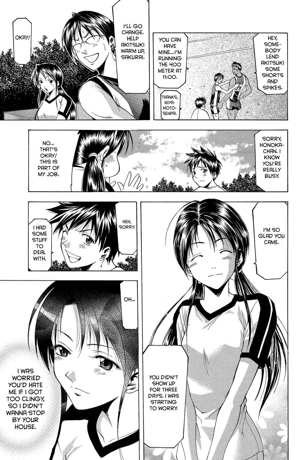 Suzuka Chapter 26 page 7 - Chapter 26