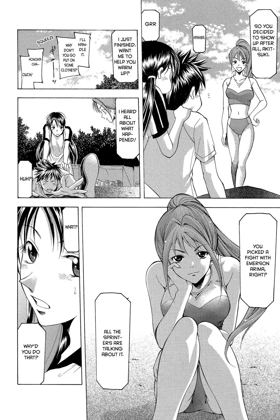 Suzuka Chapter 26 page 8 - Chapter 26