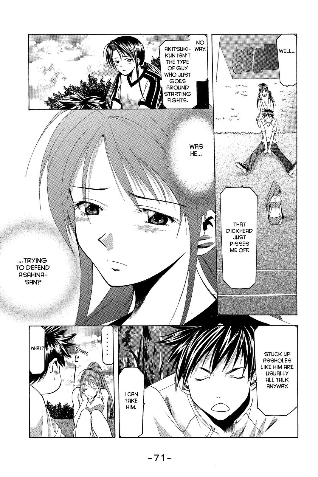 Suzuka Chapter 26 page 9 - Chapter 26