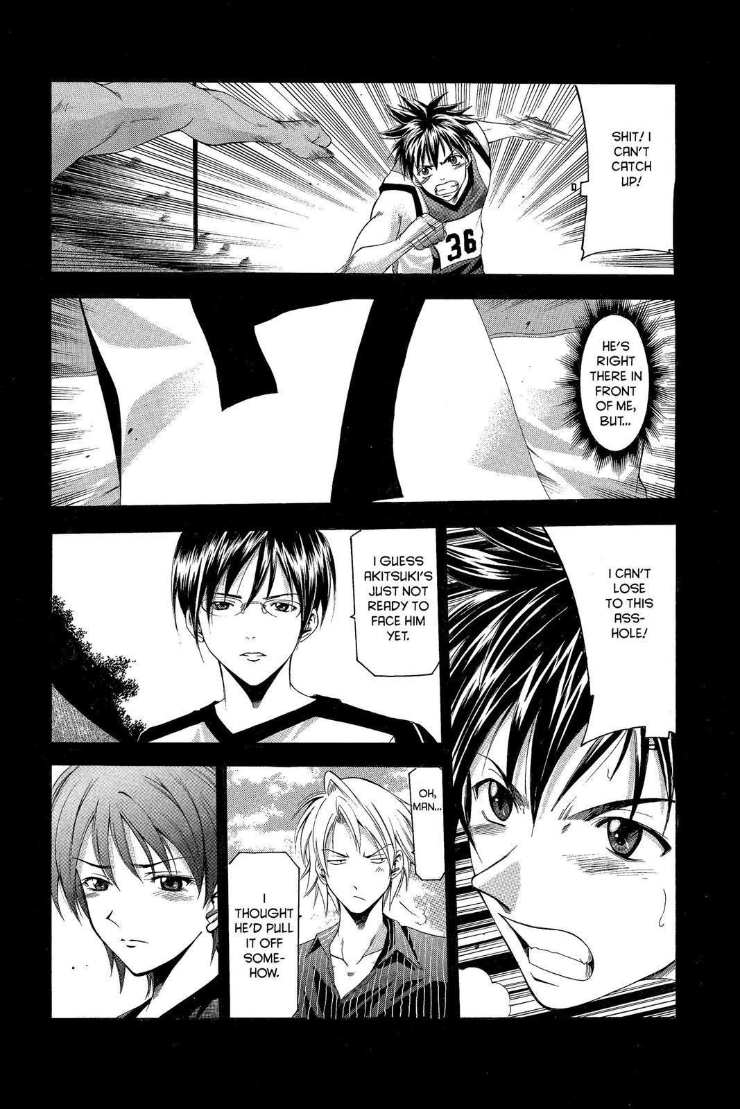 Suzuka Chapter 27 page 12 - Chapter 27