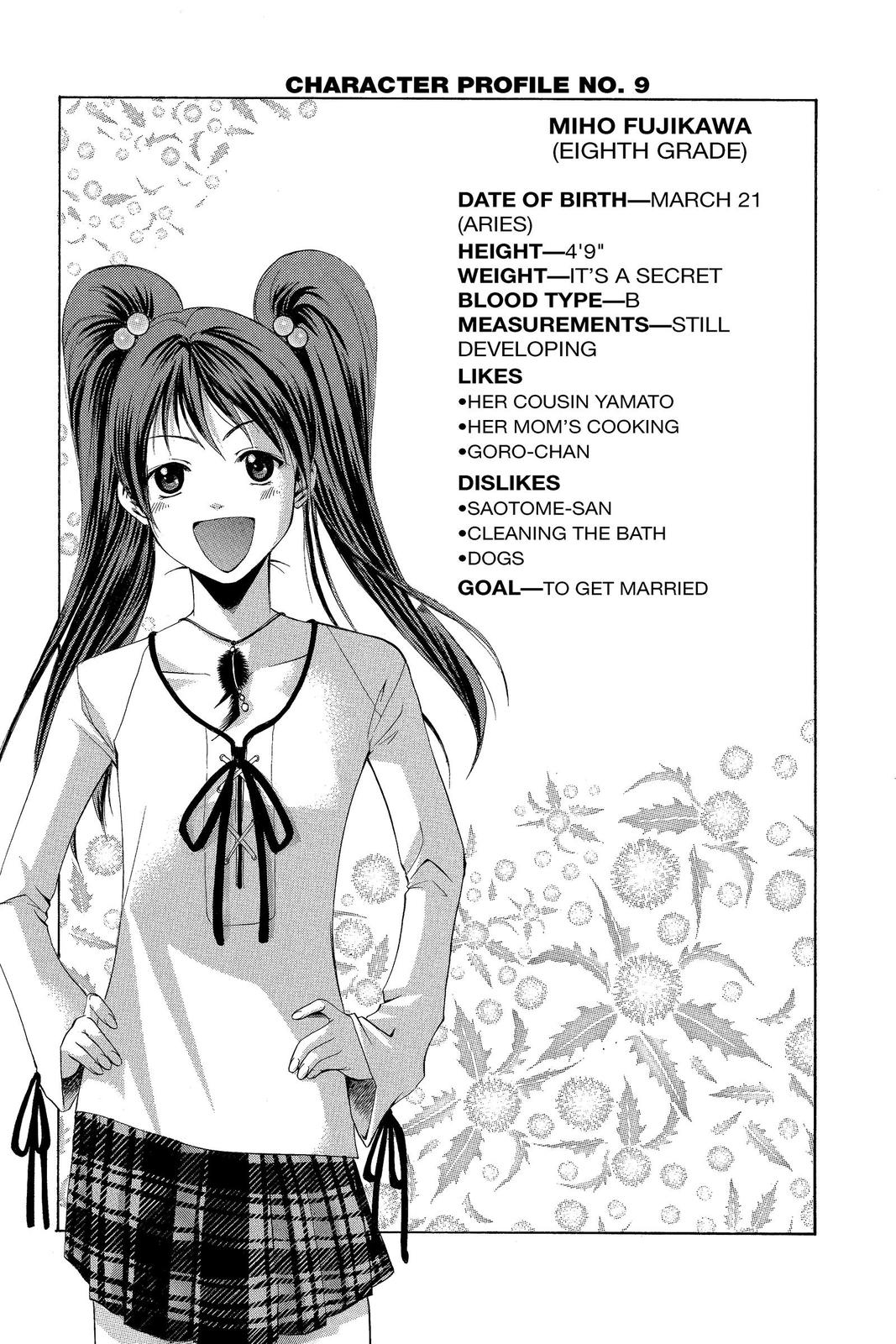Suzuka Chapter 27 page 19 - Chapter 27