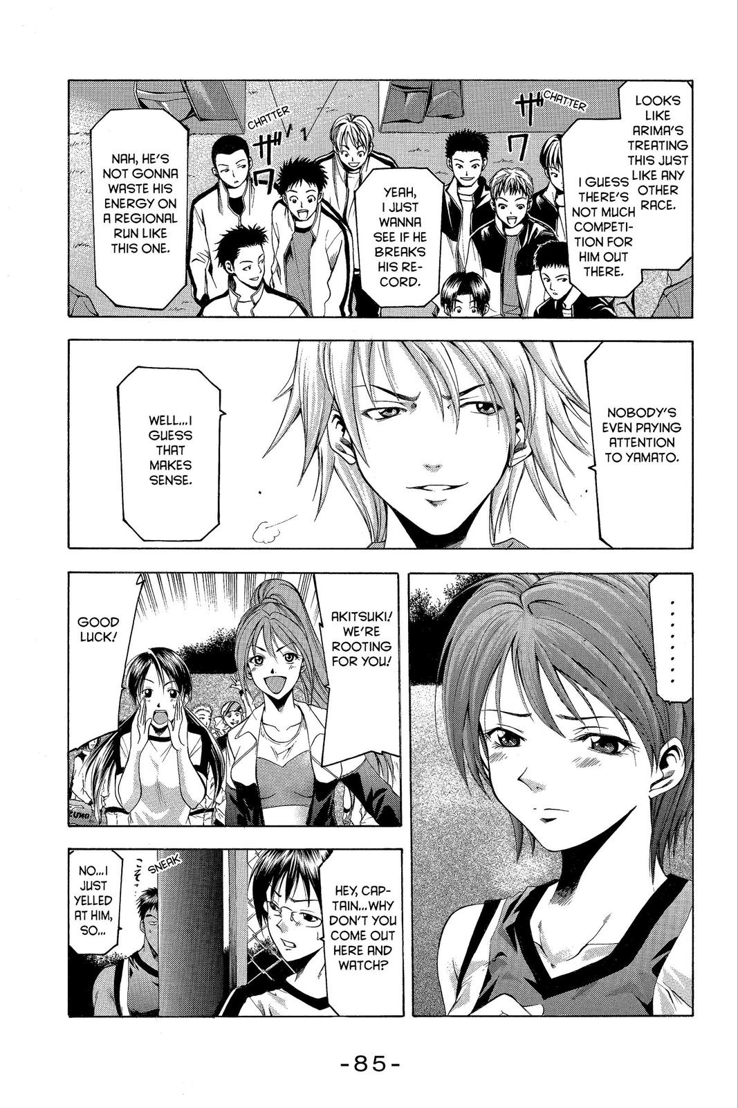 Suzuka Chapter 27 page 3 - Chapter 27