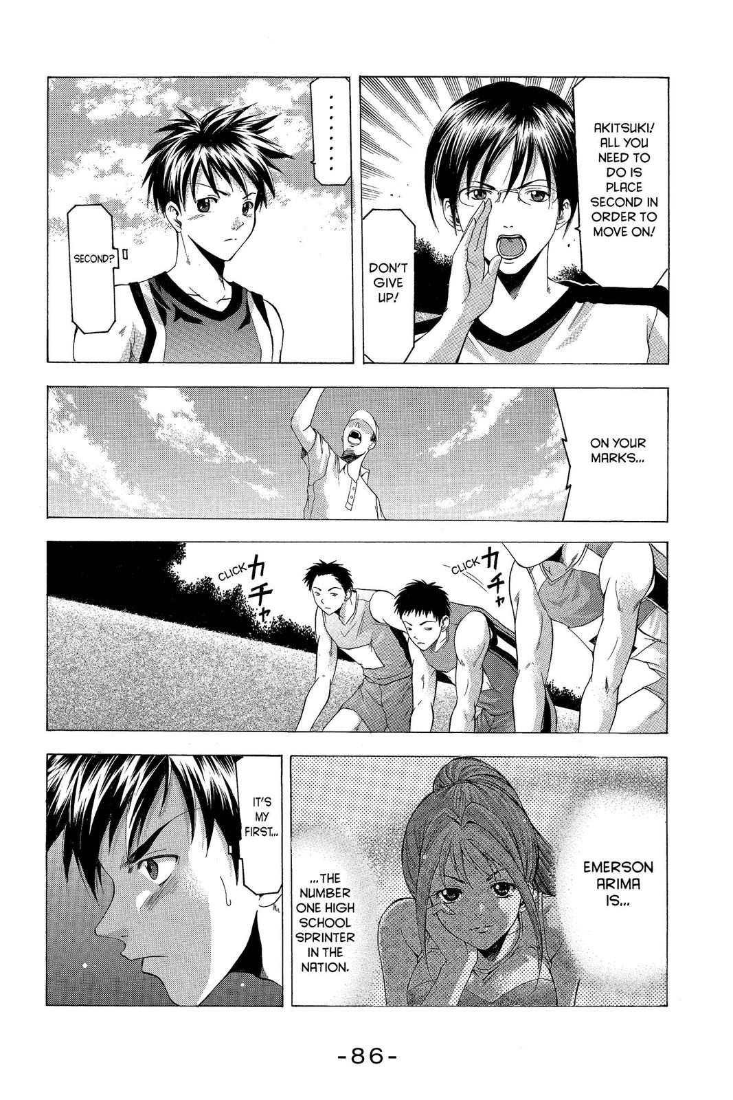 Suzuka Chapter 27 page 4 - Chapter 27