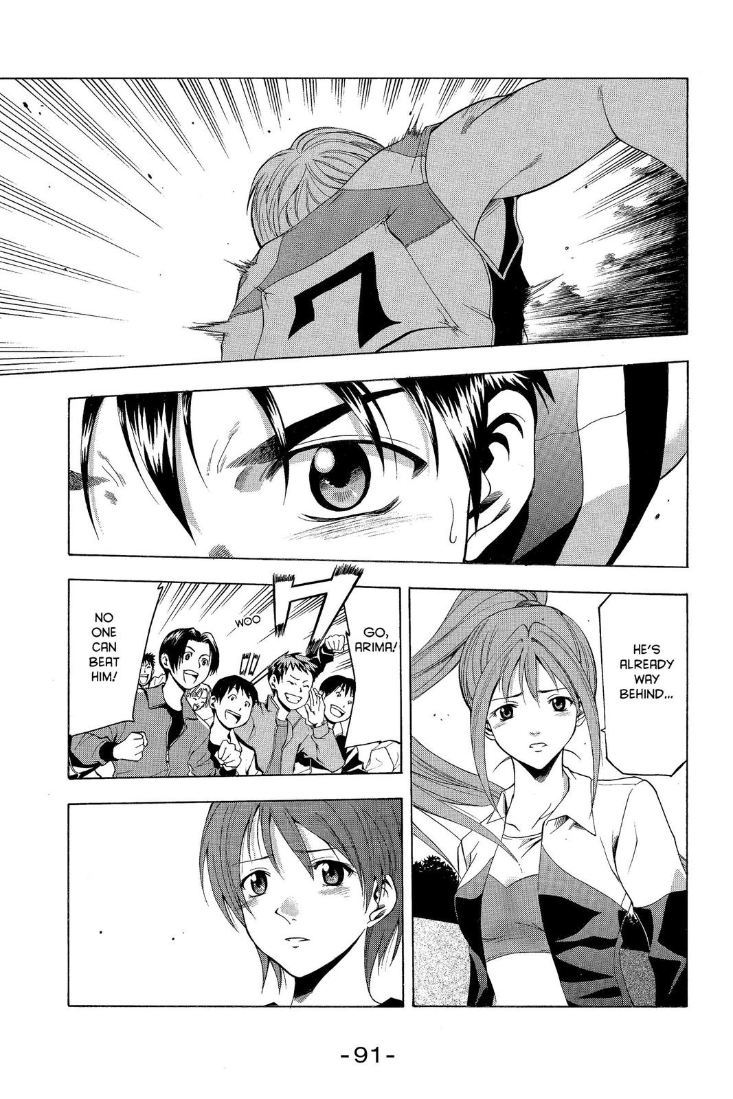 Suzuka Chapter 27 page 9 - Chapter 27