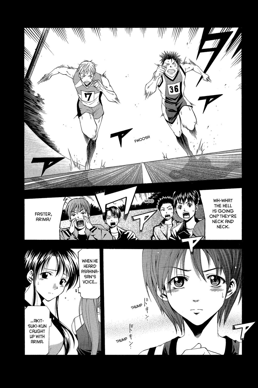 Suzuka Chapter 28 page 1 - Chapter 28